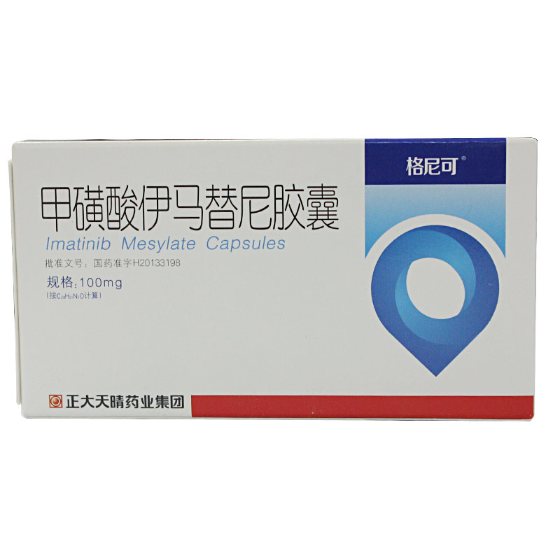 格尼可 甲磺酸伊马替尼胶囊 100mg*12s